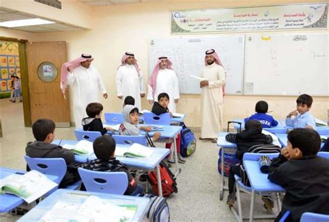 اخبار المدرسة في السعودية